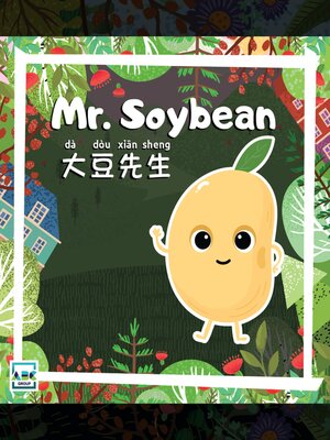 cover image of Mr. Soybean